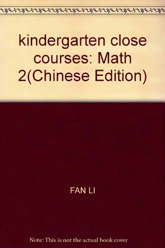 9787538643909: kindergarten close courses: Math 2(Chinese Edition)