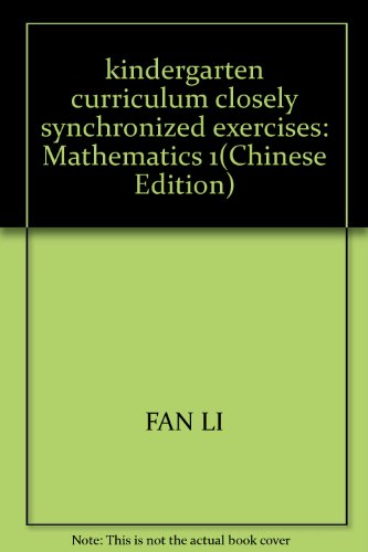 9787538643916: kindergarten curriculum closely synchronized exercises: Mathematics 1(Chinese Edition)