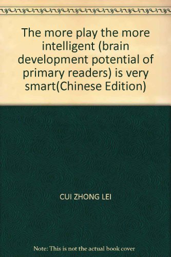 9787538653748: The more play the more intelligent (brain development potential of primary readers) is very smart(Chinese Edition)