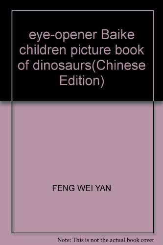 9787538653984: eye-opener Baike children picture book of dinosaurs(Chinese Edition)