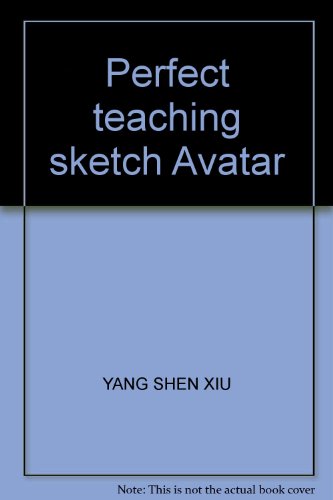 9787538661194: Perfect teaching sketch Avatar