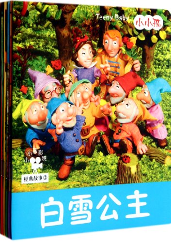 Stock image for Classic Stories in the Little Kids Cinema- 2 Total 5 Books (Chinese Edition) for sale by Irish Booksellers