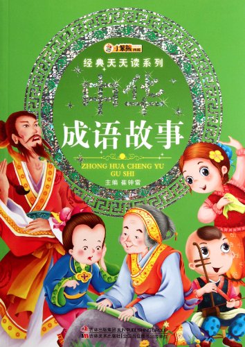 Stock image for Chinese Idioms and Their Stories (Chinese Edition) for sale by ThriftBooks-Atlanta