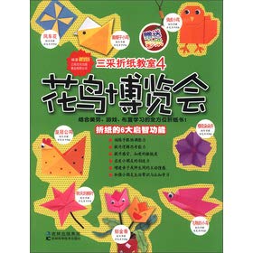 Imagen de archivo de Dawn Early Learning and Child Care Comprehensive Ability Series (6): pre-school language title card (2)(Chinese Edition) a la venta por liu xing