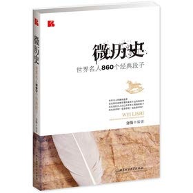 Imagen de archivo de The dawn early education and child care Enlightenment Books cognitive operation maintained: Bridging integrate textbook-practice (language 2)(Chinese Edition) a la venta por liu xing