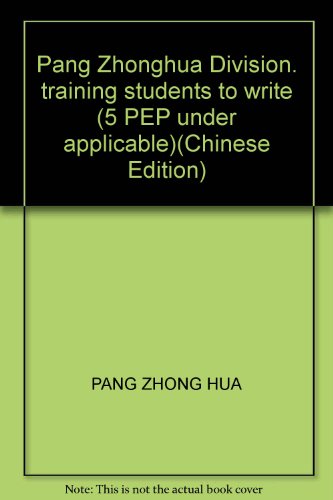 9787538722987: Pang Zhonghua Division. training students to write (5 PEP under applicable)(Chinese Edition)