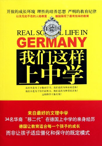 Beispielbild fr Real School Life in Germany (Chinese Edition) zum Verkauf von medimops