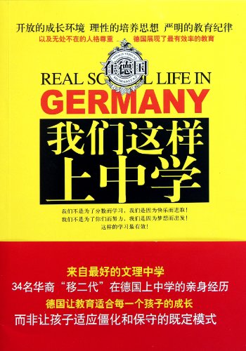Stock image for Real School Life in Germany (Chinese Edition) for sale by medimops