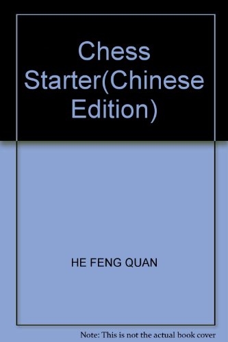 9787538834826: Chess Starter(Chinese Edition)