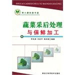 Imagen de archivo de Processing and preservation of processed vegetable picking books tj(Chinese Edition) a la venta por liu xing