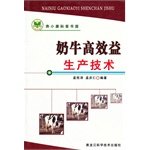 Stock image for Book tj cow -effective production technologies(Chinese Edition) for sale by liu xing