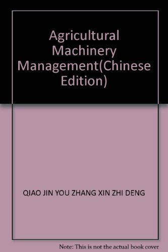 9787538857610: Agricultural Machinery Management(Chinese Edition)