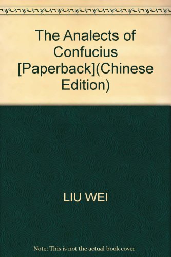 Beispielbild fr The Analects of Confucius - The Graphic(Chinese Edition) zum Verkauf von liu xing