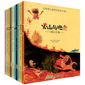 Beispielbild fr 0 to 3 years old perfect parenting Guinness book(Chinese Edition) zum Verkauf von liu xing