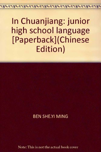 Imagen de archivo de In Chuanjiang: junior high school language [Paperback](Chinese Edition) a la venta por liu xing