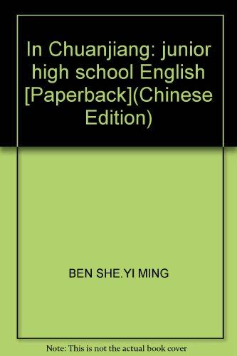 Imagen de archivo de In Chuanjiang: junior high school English [Paperback](Chinese Edition) a la venta por liu xing