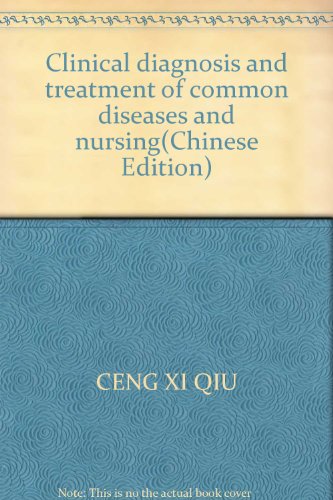 Stock image for Clinical diagnosis and treatment of common diseases and nursing(Chinese Edition) for sale by liu xing