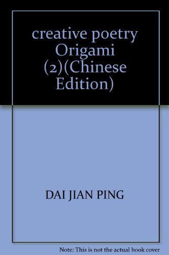 Stock image for creative poetry Origami (2)(Chinese Edition) for sale by liu xing