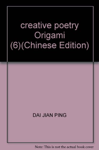 Stock image for creative poetry Origami (6)(Chinese Edition) for sale by liu xing