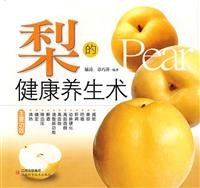 Imagen de archivo de Pears Health Regime : Min Tao Zhang Qiao Ping 118(Chinese Edition) a la venta por liu xing