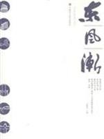 9787539034010: china style(Chinese Edition)