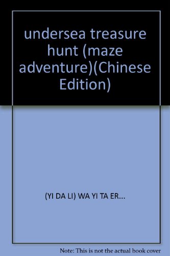 Stock image for undersea treasure hunt (maze adventure)(Chinese Edition) for sale by liu xing