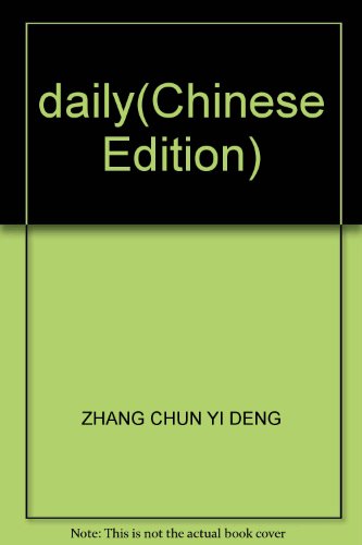 Stock image for daily(Chinese Edition) for sale by liu xing