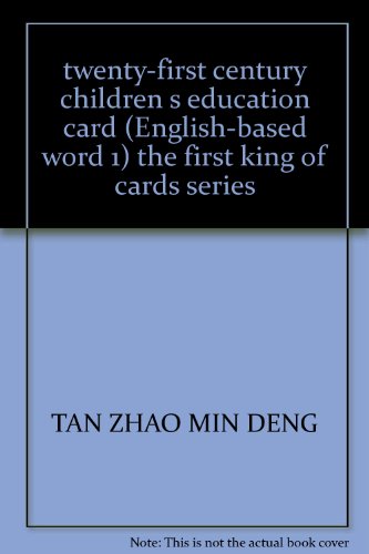 9787539117744: twenty-first century children s education card (English-based word 1) the first king of cards series(Chinese Edition)