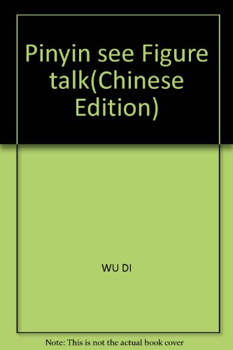 Stock image for Pinyin see Figure talk(Chinese Edition) for sale by liu xing