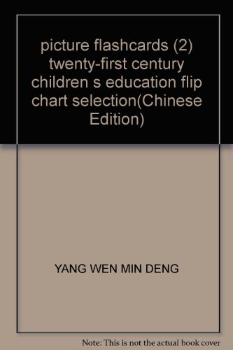 9787539117966: picture flashcards (2) twenty-first century children s education flip chart selection(Chinese Edition)