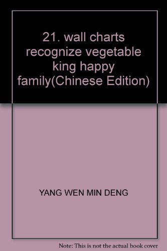 Beispielbild fr 21. wall charts recognize vegetable king happy family(Chinese Edition) zum Verkauf von liu xing