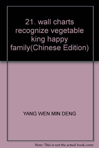 Stock image for 21. wall charts recognize vegetable king happy family(Chinese Edition) for sale by liu xing