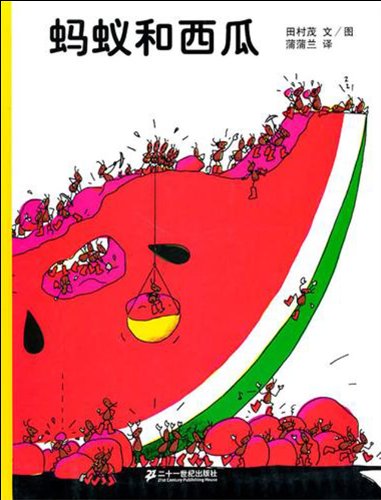 Imagen de archivo de Ants and Watermelon Poplar Picture Book Series (Chinese Edition) a la venta por Irish Booksellers