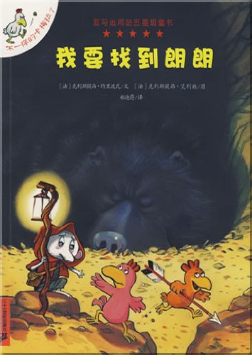 Imagen de archivo de not the same as Carmela (all 3)(Chinese Edition) a la venta por HPB-Diamond