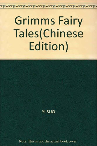 9787539142708: Grimms Fairy Tales(Chinese Edition)