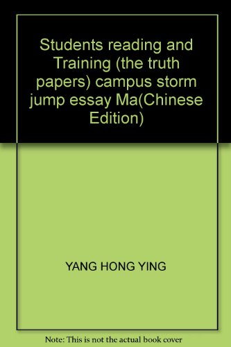 Stock image for Horse jumping essay pupils reading and Training (truth papers)(Chinese Edition) for sale by liu xing