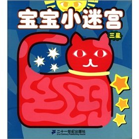 9787539150215: Baby maze: Samsung(Chinese Edition)