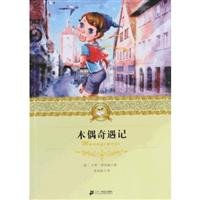 Stock image for Pinocchio(Chinese Edition) for sale by liu xing