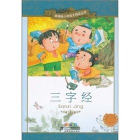 9787539158020: primer(Chinese Edition)
