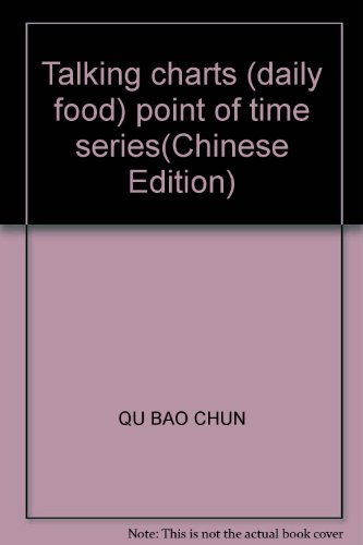 9787539163369: Talking charts (daily food) point of time series(Chinese Edition)