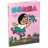 Stock image for Under sunny Pig Series: Moving Robot(Chinese Edition) for sale by Natanya's books and more