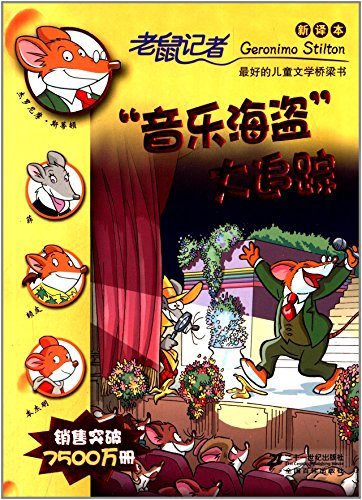 Imagen de archivo de Mice reporters: music pirates big track (ESV)(Chinese Edition) a la venta por liu xing