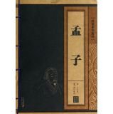 Imagen de archivo de Mencius wire-bound Chinese cultural legacy(Chinese Edition) a la venta por ThriftBooks-Dallas