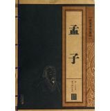 Stock image for Mencius wire-bound Chinese cultural legacy(Chinese Edition) for sale by ThriftBooks-Dallas