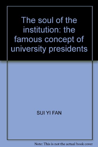 9787539235929: The soul of the institution: the famous concept of university presidents(Chinese Edition)