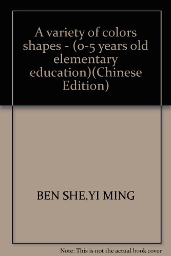 Imagen de archivo de A variety of colors shapes - (0-5 years old elementary education)(Chinese Edition) a la venta por liu xing