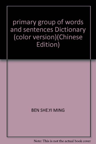 Imagen de archivo de primary group of words and sentences Dictionary (color version)(Chinese Edition) a la venta por ThriftBooks-Atlanta