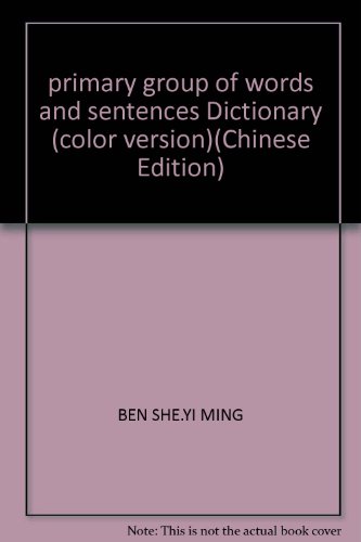 Stock image for primary group of words and sentences Dictionary (color version)(Chinese Edition) for sale by ThriftBooks-Atlanta