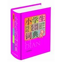 Imagen de archivo de primary synonym synonyms Dictionary (color version)(Chinese Edition) a la venta por ThriftBooks-Atlanta