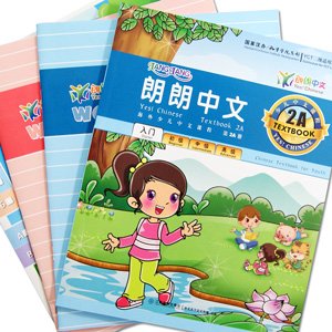 Imagen de archivo de Yes! Chinese :Langlang Chinese Book 2A Textbook 2A +2 Workbook 2A Included a la venta por SecondSale